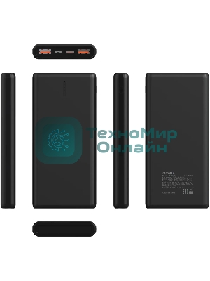 Портативный аккумулятор Digma DGPF10C 10000mAh QC3.0/PD3.0 22.5W 3A 2xUSB-A/USB-C черный