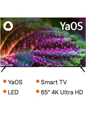 Телевизор Hyundai 65