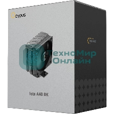 Кулер Ocypus Iota A40 BK Black Iota-A40-BK черный 120мм алюминий+медь 2000rpm 29db 4-pin 220W 156мм