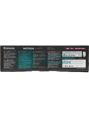 Комплект клавиатура+мышь Defender Motion C-977 проводной, USB, 1600 DPI, белый