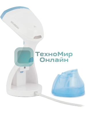 Отпариватель Hyundai H-HS02125 белый/голубой, 1650 Вт, 28 г/мин, 300 мл