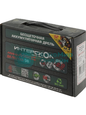 Дрель-шуруповерт аккумуляторная ИНТЕРСКОЛ ДА-10/12В 687.1.2.70, 12 В, 1,5 А·ч, аккумуляторная