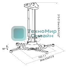 Кронштейн для проектора Cactus CS-VM-PR05M-AL серебристый макс.10кг настенный и потолочный поворот и наклон