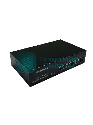 Коммутатор неуправляемый NEOMAX NMS-106PoE-1000-S, 6 портов 1000 Mbps, 4xPoE + 1xSFP, металл