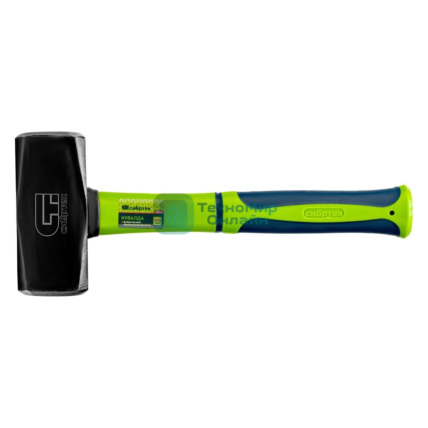 Кувалда Сибртех 1500 г, фибергласовая обрезиненная рукоятка