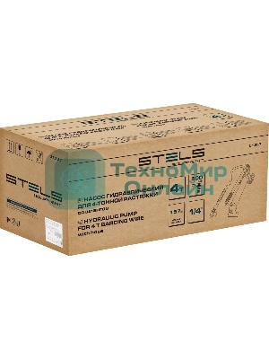 Насос гидравлический Stels 51357 со шлангом для 4-тонной растяжки