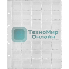 Файлы Silwerhof Create пвх 130мкм (упаковка: 5шт) для монет (35 ячеек)