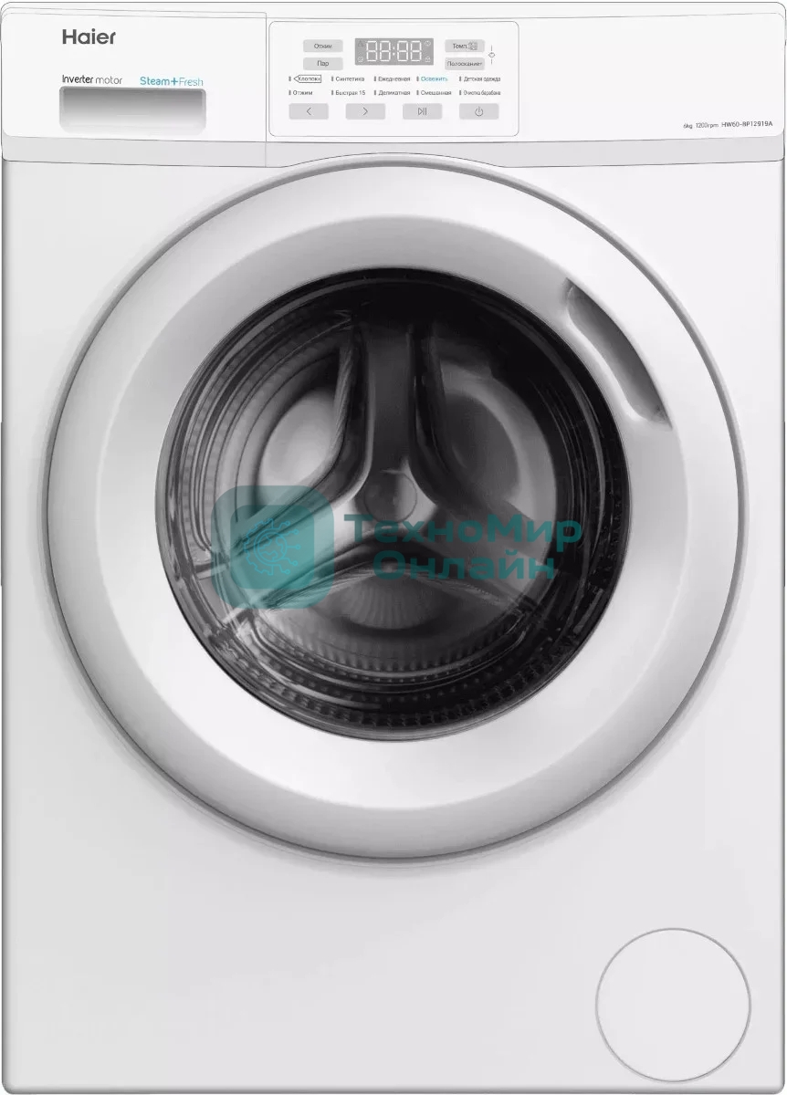Стиральная машина Haier HW60-BP12919A инверторный мотор
