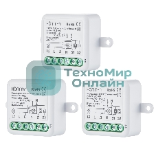 Комплект три умных реле (2 канала с нейтралью) HOMMYN 3RLZBN02