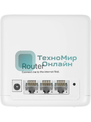 Бесшовный Mesh роутер Mercusys Halo H60X(2-pack) AX1500 10/100/1000BASE-TX белый (упак.:2шт)