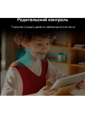 Роутер Mercusys MR70X AX1800 Dual-Band WiFi 6 Router, 574 Mbps at 2.4 GHz + 1201 Mbps at 5 GHz,4× Fixed External Antennas, 3× Gigabit LAN Ports, 1× Gigabit WAN Port, 1024-QAM, OFDMA, Router/Access Point Mode, MU-MIMO, WPA3, TWT, BSS Color