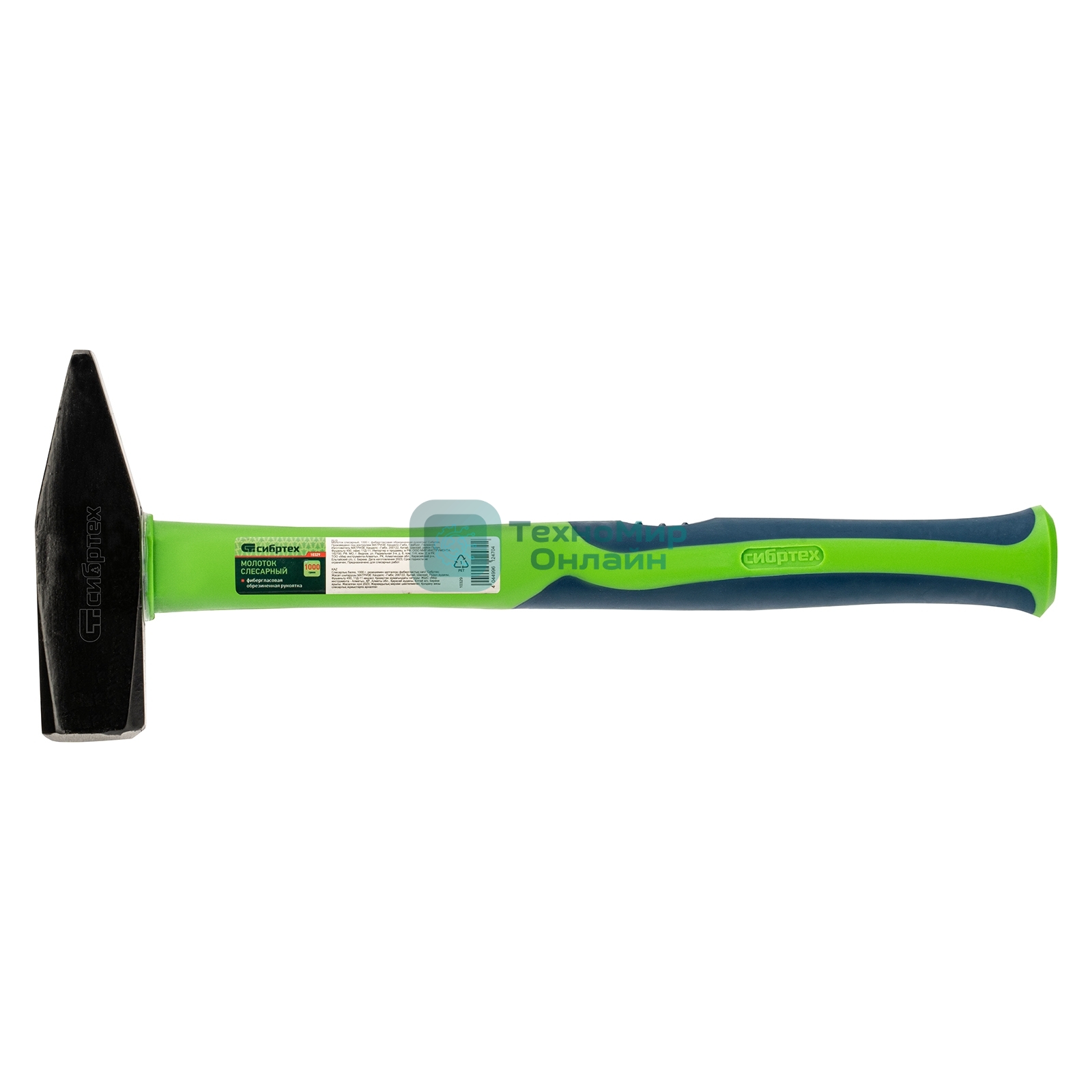 Молоток слесарный Сибртех 1000 г, фибергласовая обрезиненная рукоятка