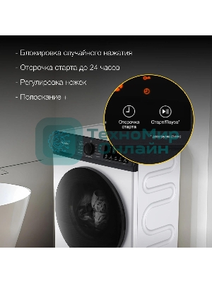 Стиральная машина Hyundai WME8215 класс: A загр.фронтальная макс.:8кг белый инвертер