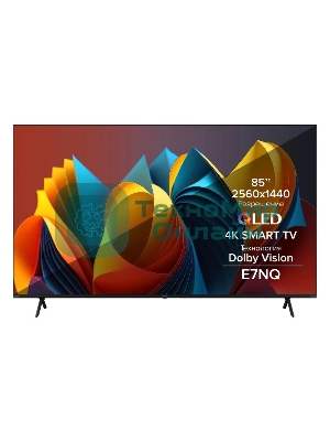 Телевизор Hisense 85