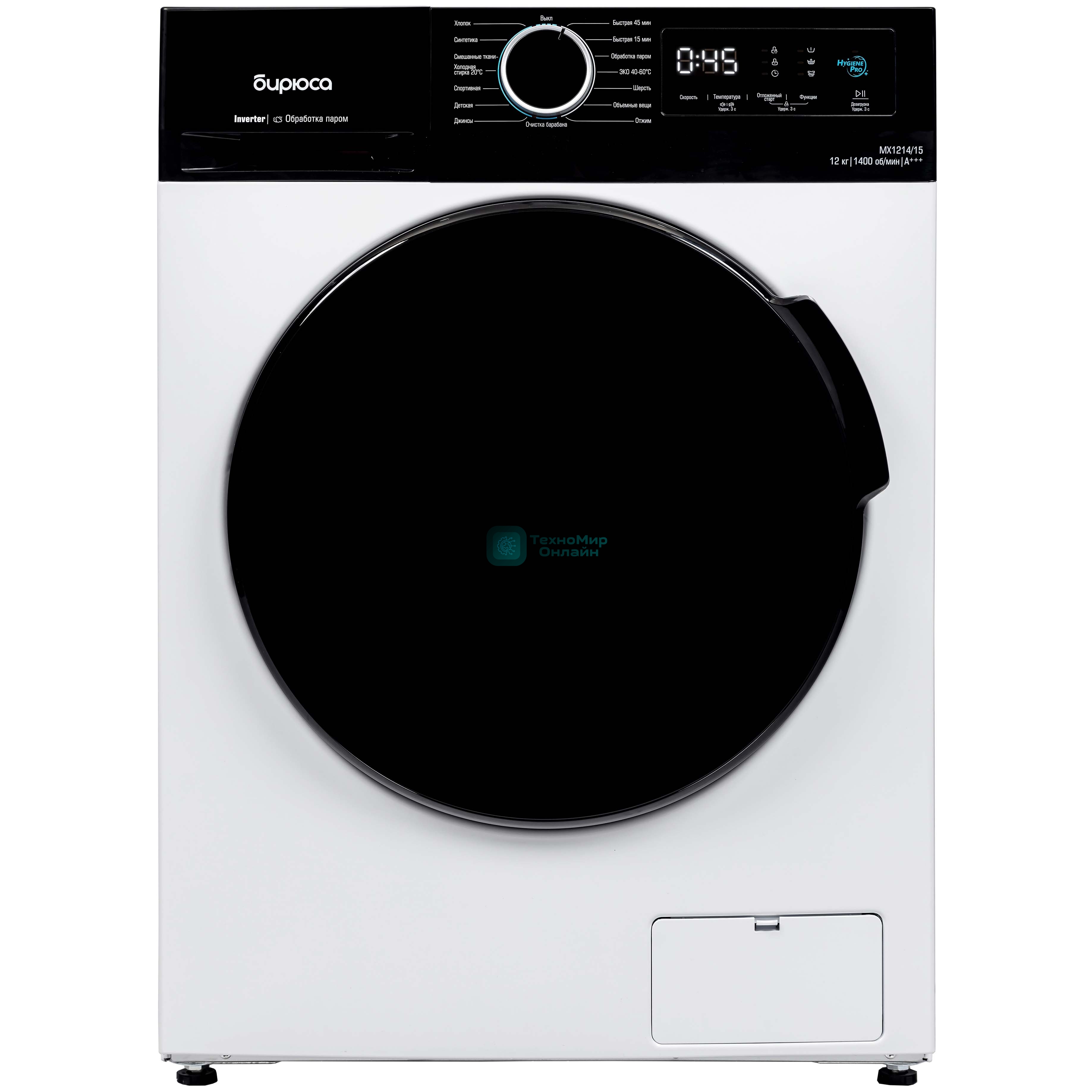 Стиральная машина Бирюса WM-MX1214/15 белая, загрузка фронтальная 12кг, 1400 об/мин., класс: A+++