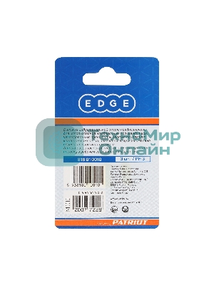 Бита EDGE by PATRIOT PH3, сталь S2, длина 25 мм, 3шт в блистере