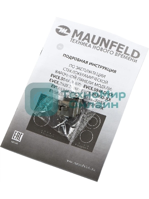 Индукционная варочная панель Maunfeld EVSE292FDBK черный