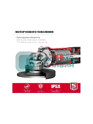 Угловая шлифовальная машина Зубр 125 мм, 1000 Вт.