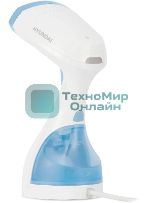 Отпариватель Hyundai H-HS02125 белый/голубой, 1650 Вт, 28 г/мин, 300 мл