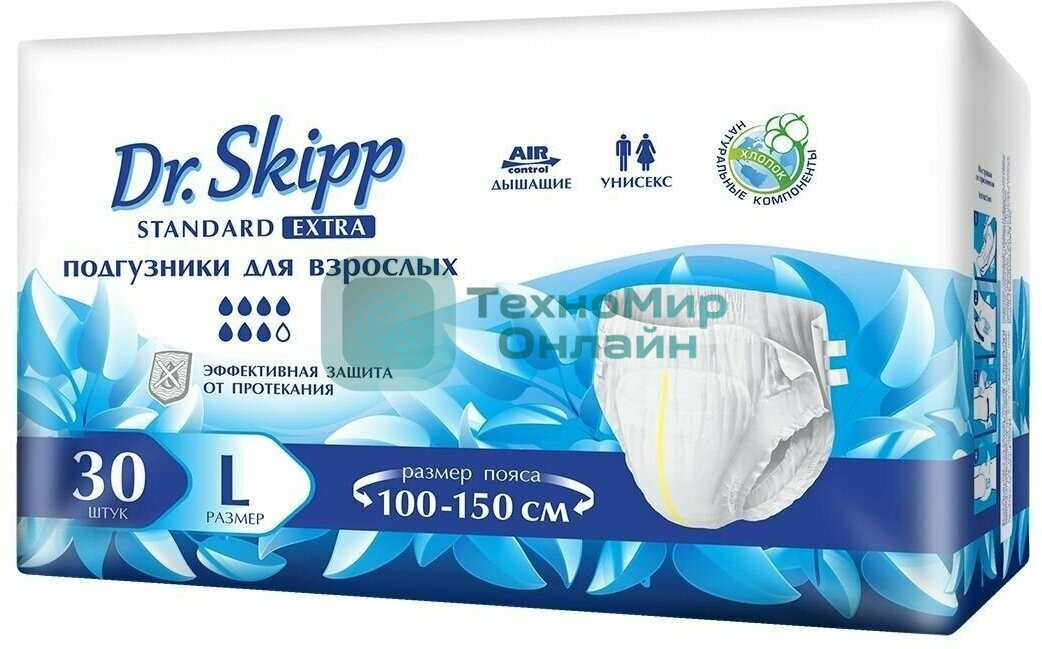 Подгузники для взрослых Dr.Skipp Standard Extra р-р L, 30 шт., 8132