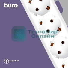 Сетевой фильтр Buro 600SH-16-5-W 5 м, 6 розеток, белый, коробка