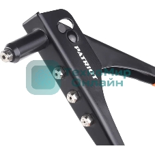 Заклепочник PATRIOT RP 240, неповоротный, набор заклепок (по 15шт х 2,4-3,2-4,0-4,8 мм)