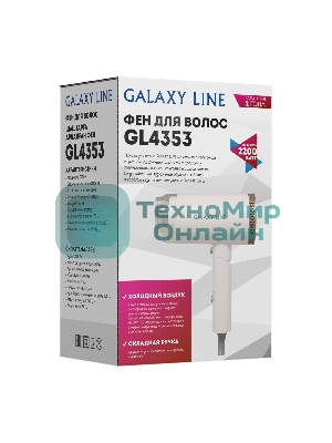 Фен Galaxy Line GL 4353 белый, 2200 Вт