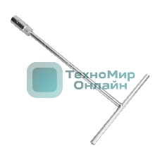 Торцевой ключ с Т-образной ручкой Deli DL13 13мм (размер 285х183 мм)