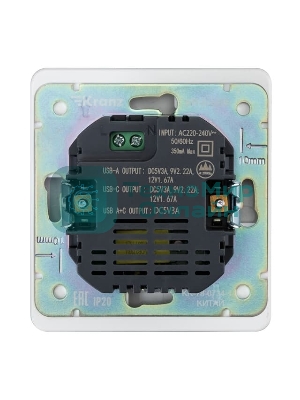 Розетка Kranz ROUND USB-A+Type-C 3А с функцией быстрой зарядки перламутр