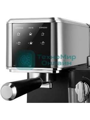 Кофеварка рожковая Kitfort КТ-7693 1350Вт нержавеющая сталь/черный