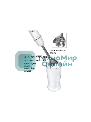 Блендер погружной JVC JK-HB5122 1200 Вт, 2 скорости, 5 уровней мощности