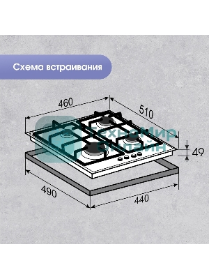 Газовая варочная панель Zigmund & Shtain G 15.4 S независимая, нержавеющая сталь