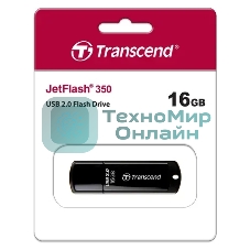 Флешка USB Transcend JetFlash 350 (TS16GJF350), 16Gb, USB 2.0, R/W 15/7, черный