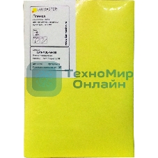 Пленка самоклеющаяся Lanmaster LAN-MUL-A4-00 (упак:1шт) для лазерных принтеров