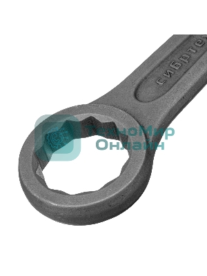 Ключ накидной Сибртех 14279 55 мм, кольцевой, ударный