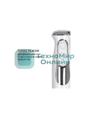 Блендер погружной JVC JK-HB5122 1200 Вт, 2 скорости, 5 уровней мощности