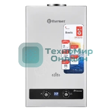 Водонагреватель газовый Thermex B 20 D