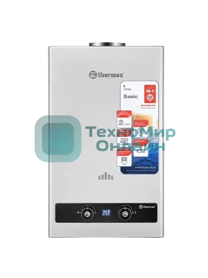 Водонагреватель газовый Thermex B 20 D