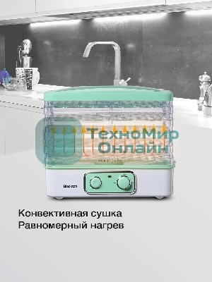 Сушилка для овощей Blackton Bt FD1111 White-green