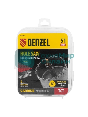 Коронка по металлу Denzel твердосплавная, 51 мм