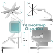 Кронштейн для мониторов ONKRON G100 белый 13