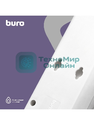 Сетевой фильтр Buro 600SH-16-5-W 5 м, 6 розеток, белый, коробка