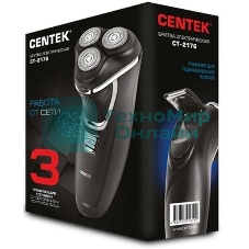 Электробритва Centek CT-2176 черный/хром ротор, 3 плавающие головки, аккумулятор + работа от сети, триммер