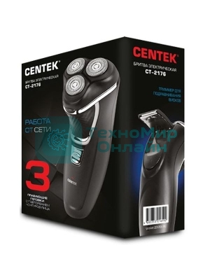 Электробритва Centek CT-2176 черный/хром ротор, 3 плавающие головки, аккумулятор + работа от сети, триммер