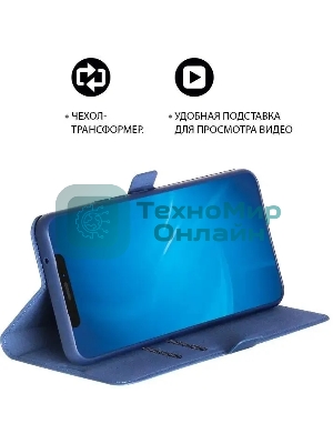 Чехол (флип-кейс) DF xiFlip-79, для Xiaomi 12 Pro, синий xiflip-79 (blue)