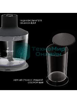 Блендер погружной Polaris PHB 1385 1350 Вт, черный