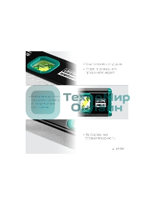 Компактный магнитный уровень с зеркальным глазком Kraftool 300 мм