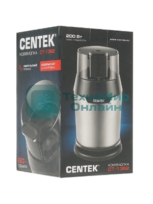 Кофемолка Centek CT-1362 (сталь) 200Вт, 60гр, стальн стакан, стальн чаша, прозрачная крышка