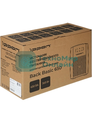 Источник бесперебойного питания Ippon Back Basic 650 337477