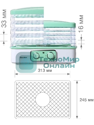 Сушилка для овощей Blackton Bt FD1111 White-green